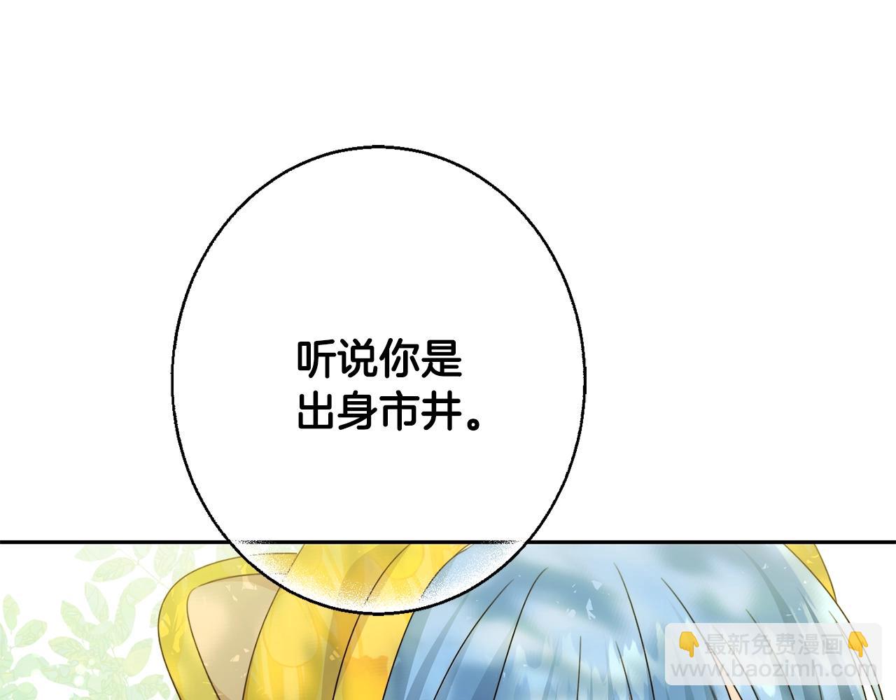 第18话 我当你爸爸(1/4)-第19话