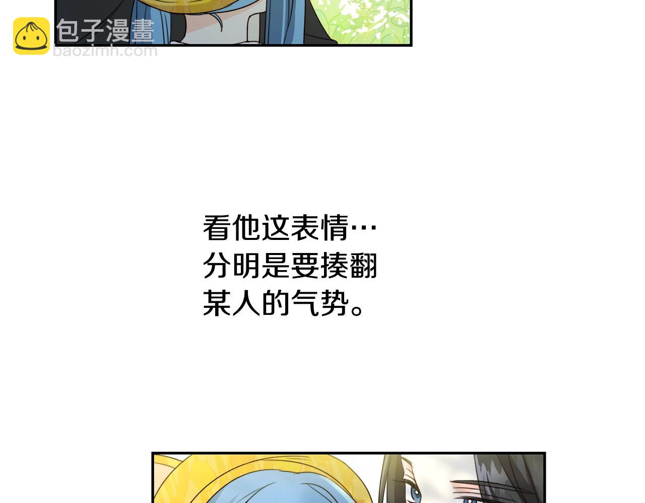 第18话 我当你爸爸(1/4)-第19话