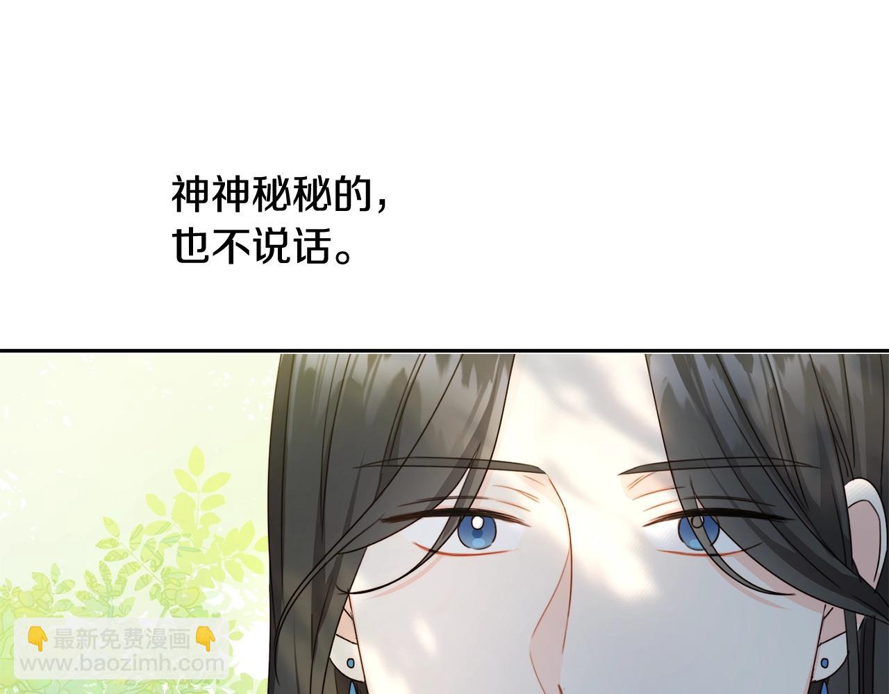 第18话 我当你爸爸(1/4)-第19话