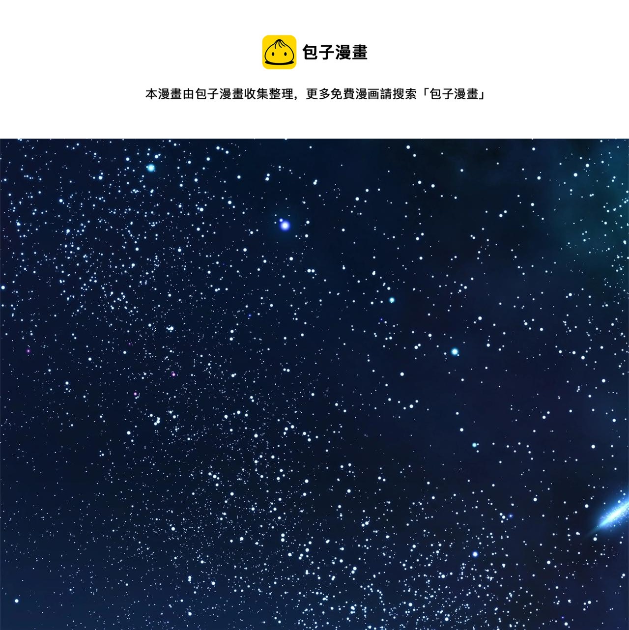 第2话 我是富婆了？(1/4)-第3话