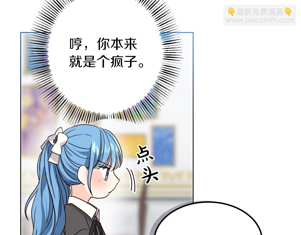 第2话 我是富婆了？(1/4)-第3话