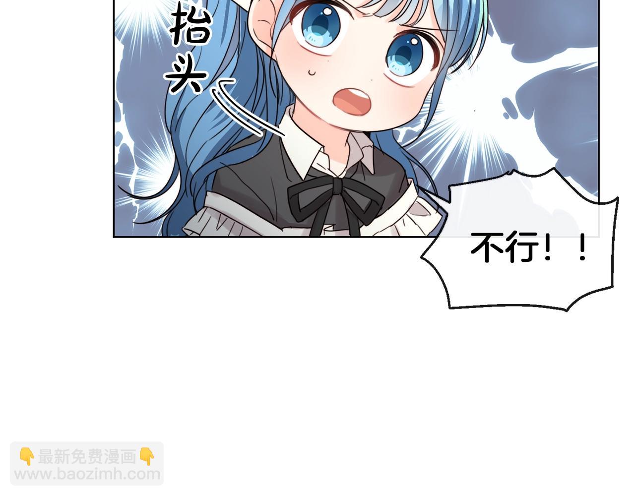 第2话 我是富婆了？(1/4)-第3话