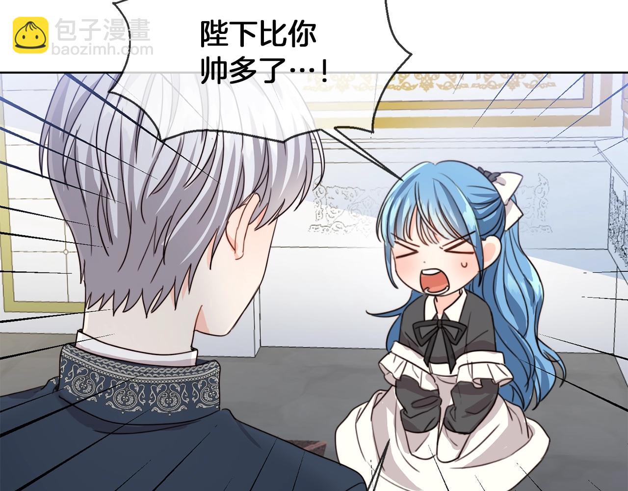 第2话 我是富婆了？(1/4)-第3话