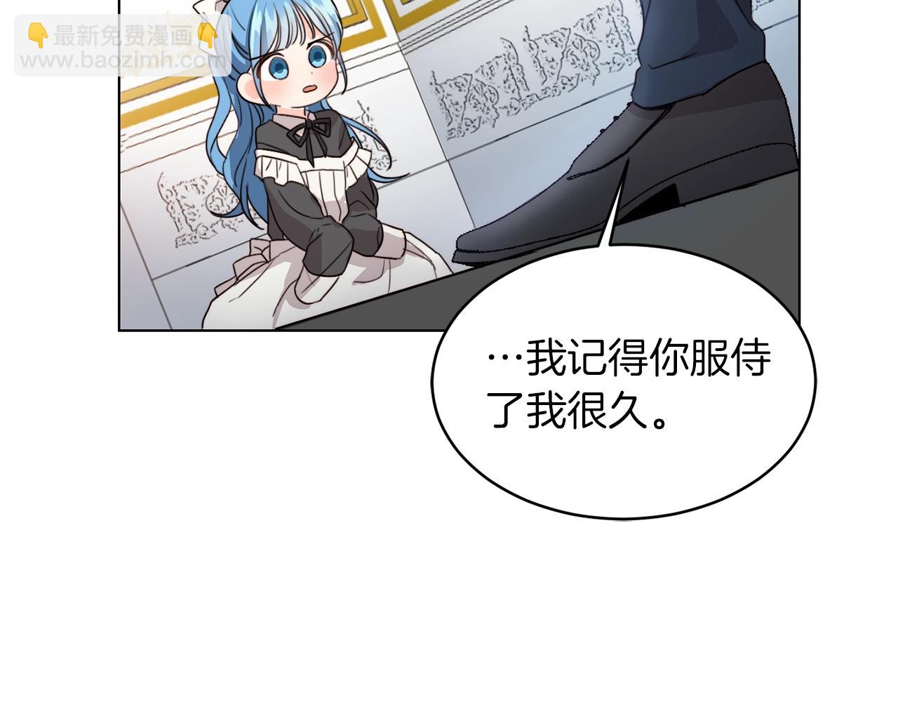 第2话 我是富婆了？(1/4)-第3话