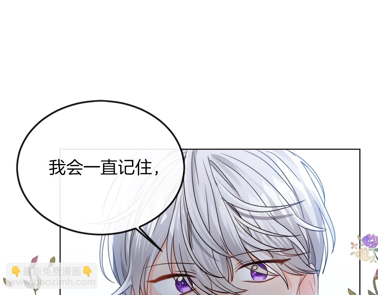 第2话 我是富婆了？(1/4)-第3话