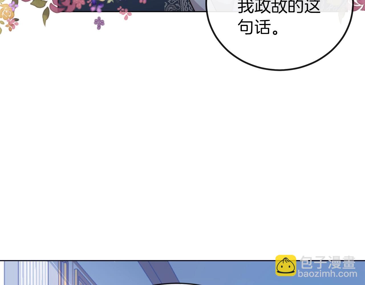 第2话 我是富婆了？(1/4)-第3话