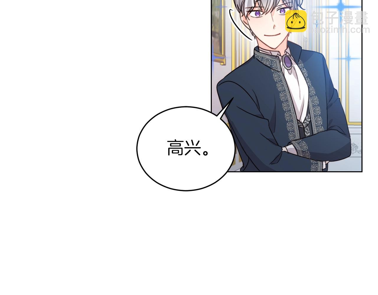 第2话 我是富婆了？(1/4)-第3话