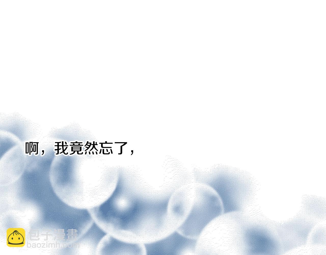 第2话 我是富婆了？(1/4)-第3话