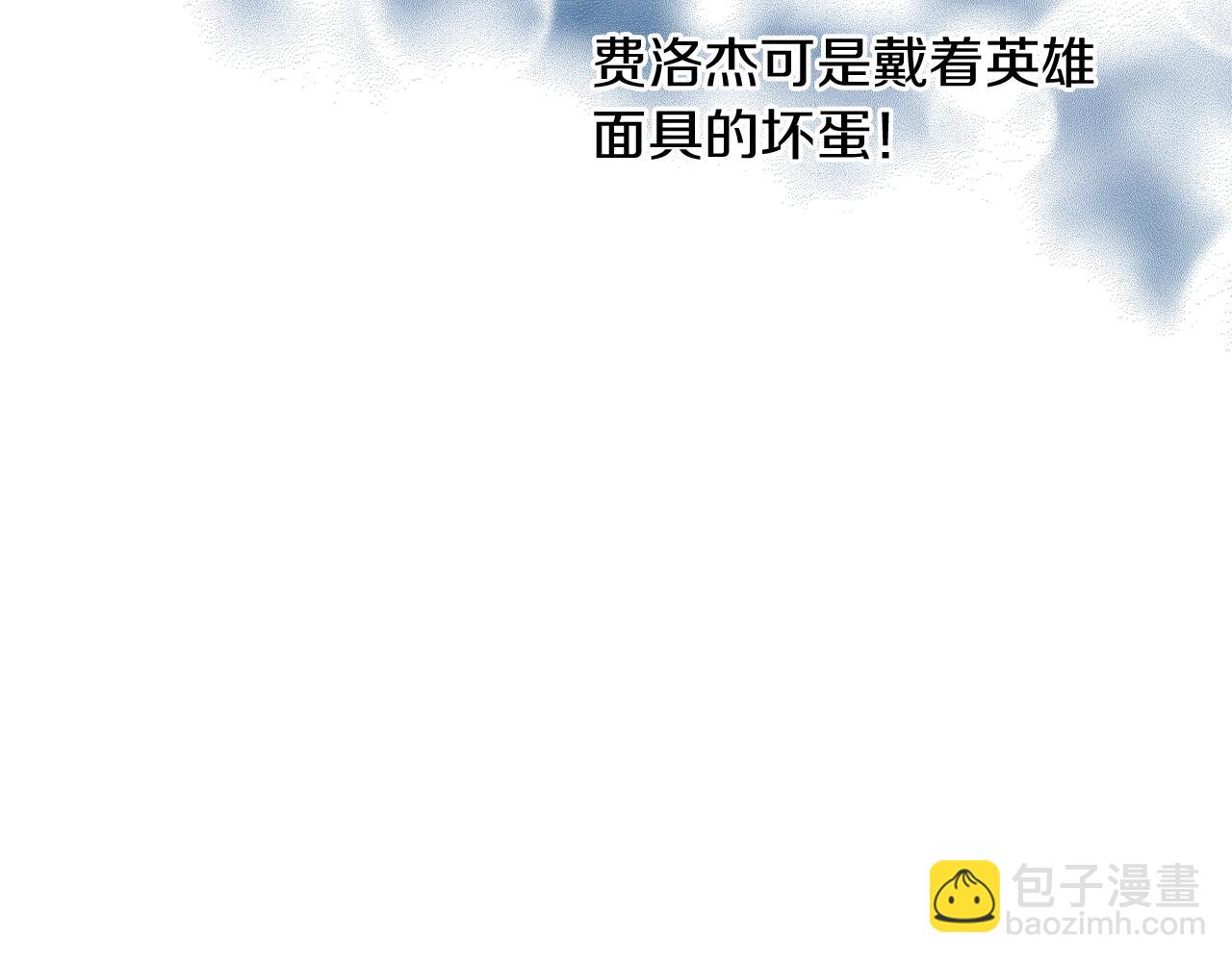 第2话 我是富婆了？(1/4)-第3话