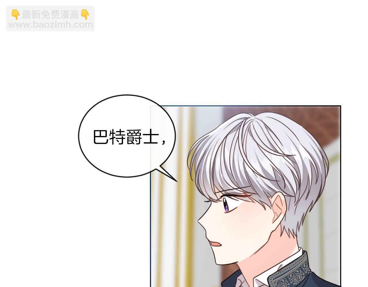 第2话 我是富婆了？(1/4)-第3话