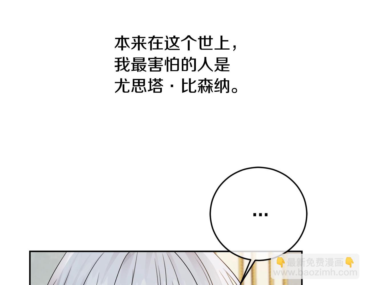 第20话 等你回来(1/4)-第21话