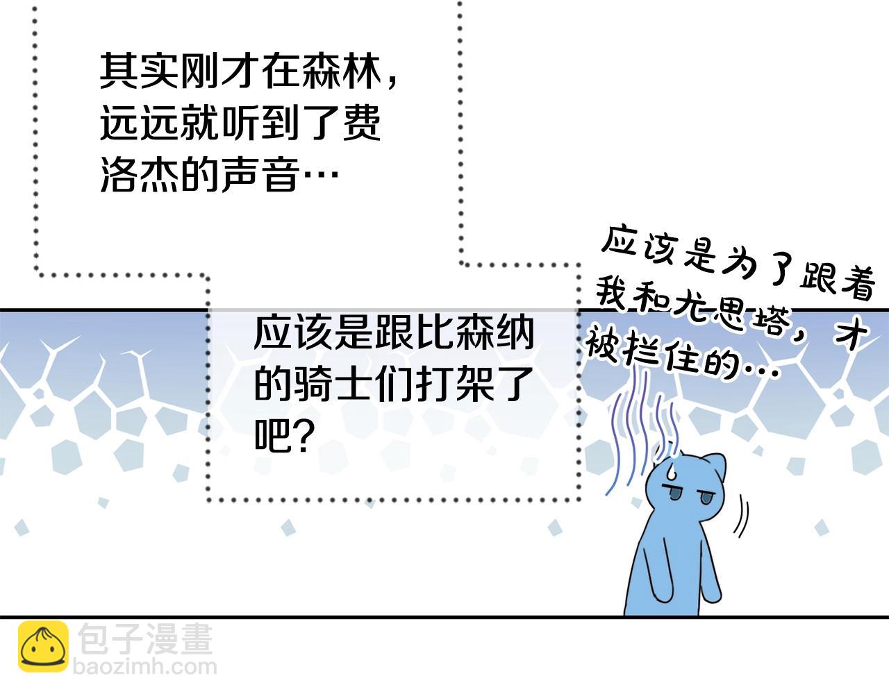 第20话 等你回来(1/4)-第21话