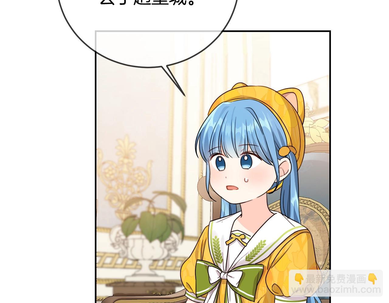 第20话 等你回来(1/4)-第21话