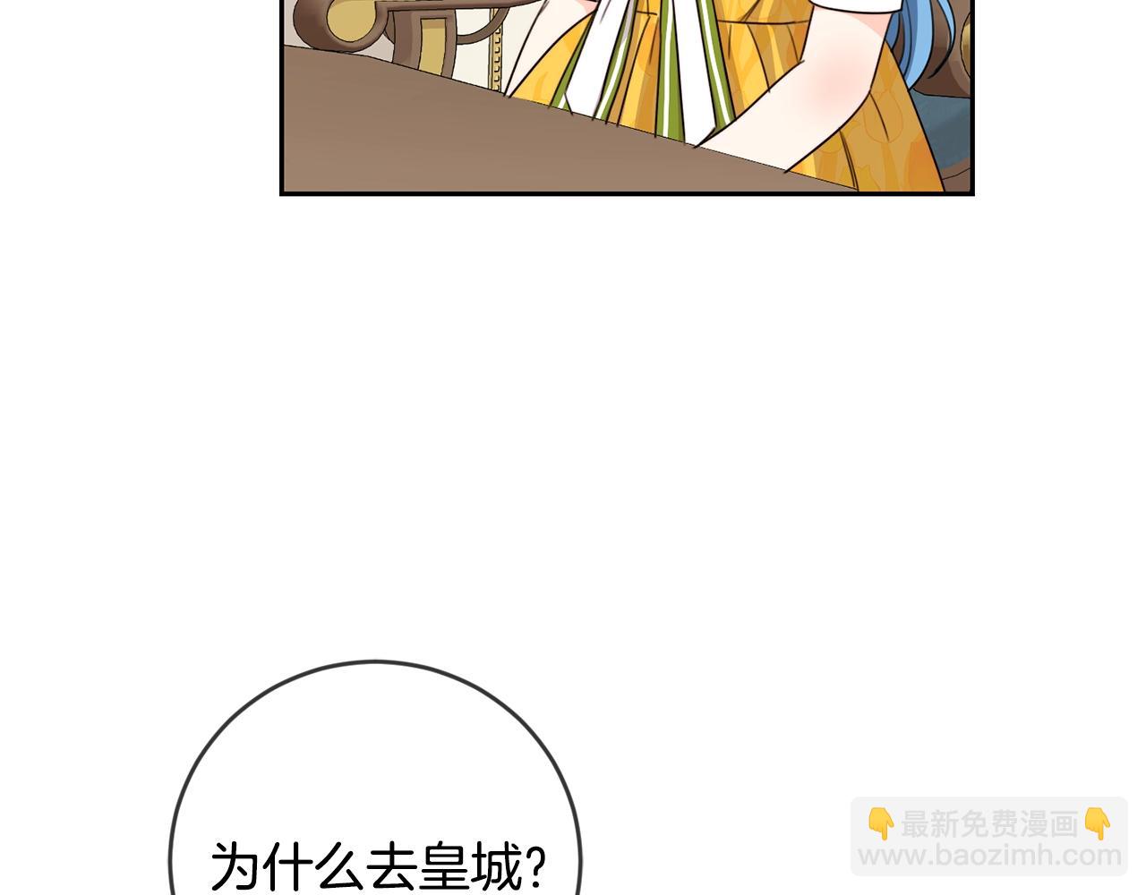 第20话 等你回来(1/4)-第21话