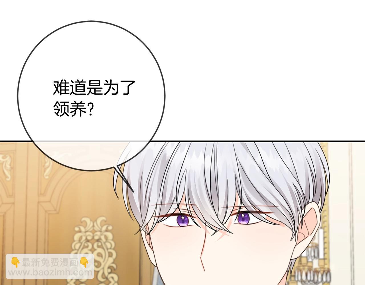 第20话 等你回来(1/4)-第21话