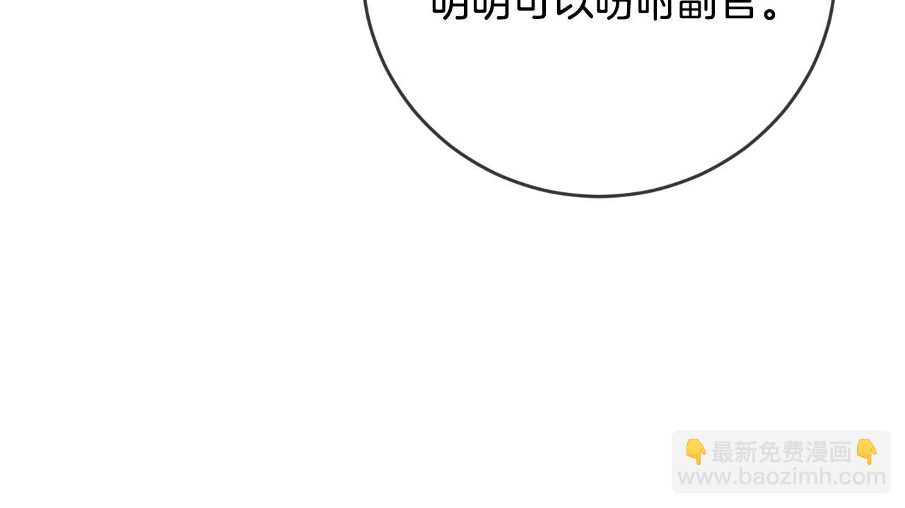 第20话 等你回来(1/4)-第21话