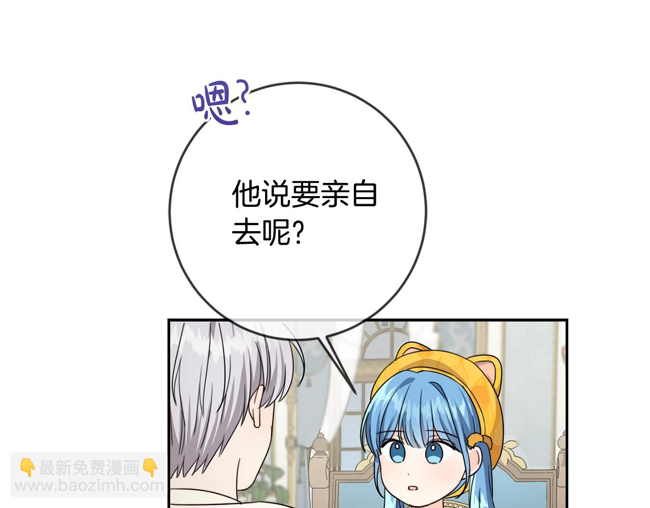 第20话 等你回来(1/4)-第21话