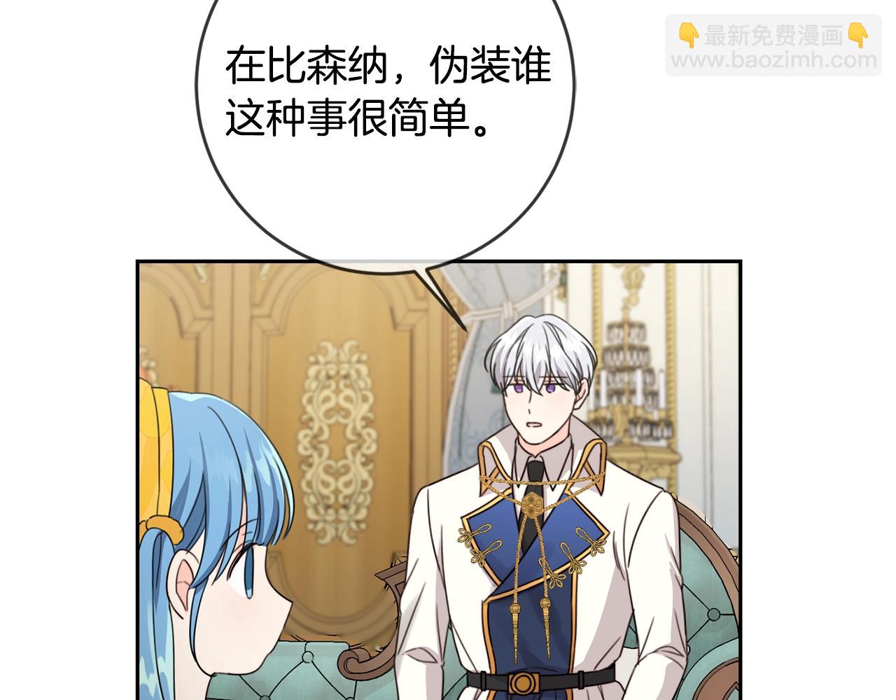 第20话 等你回来(1/4)-第21话