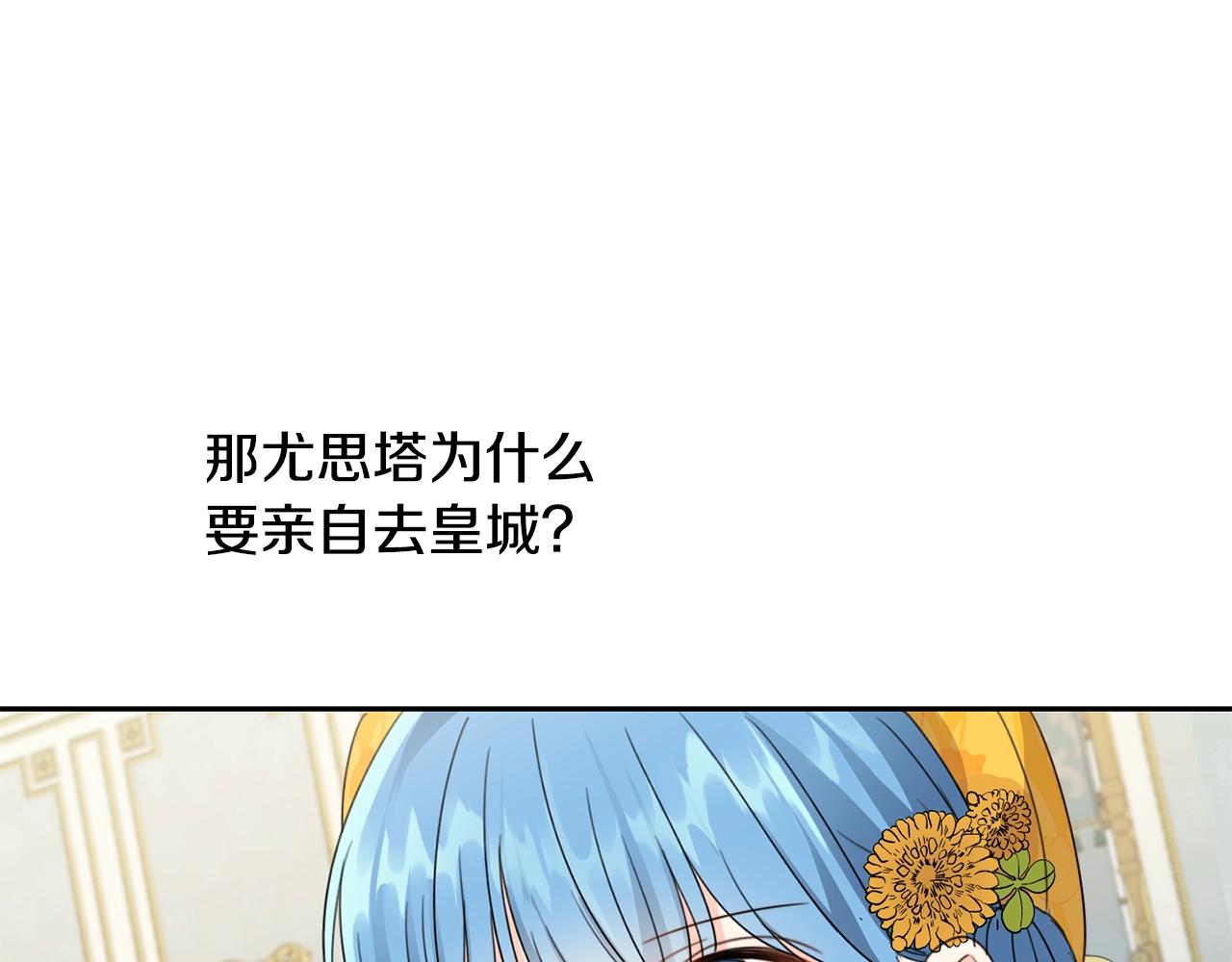 第20话 等你回来(1/4)-第21话