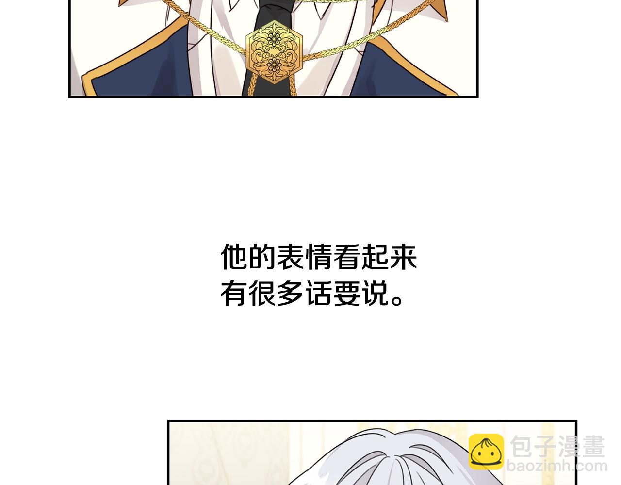 第20话 等你回来(1/4)-第21话