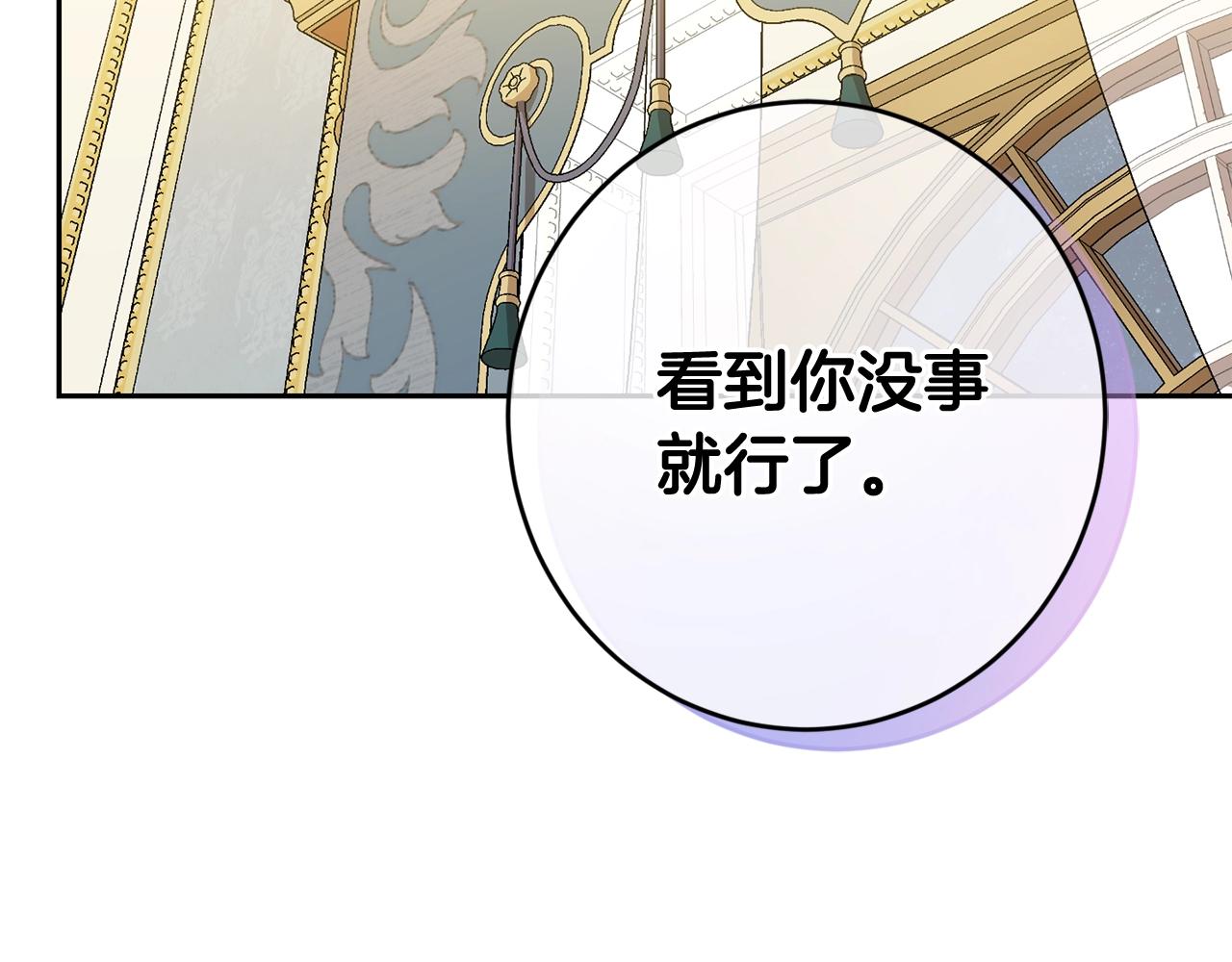 第20话 等你回来(1/4)-第21话