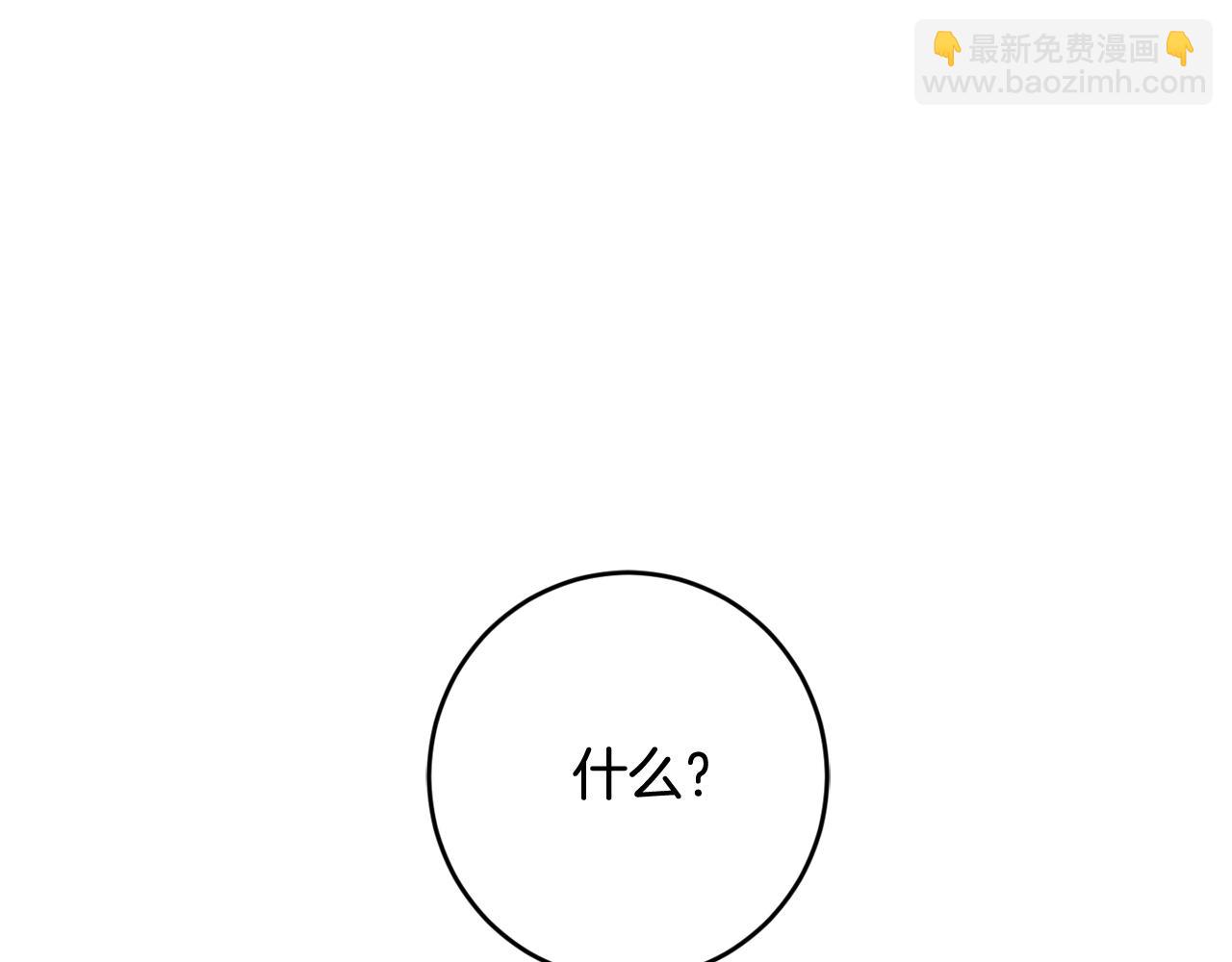 第20话 等你回来(1/4)-第21话