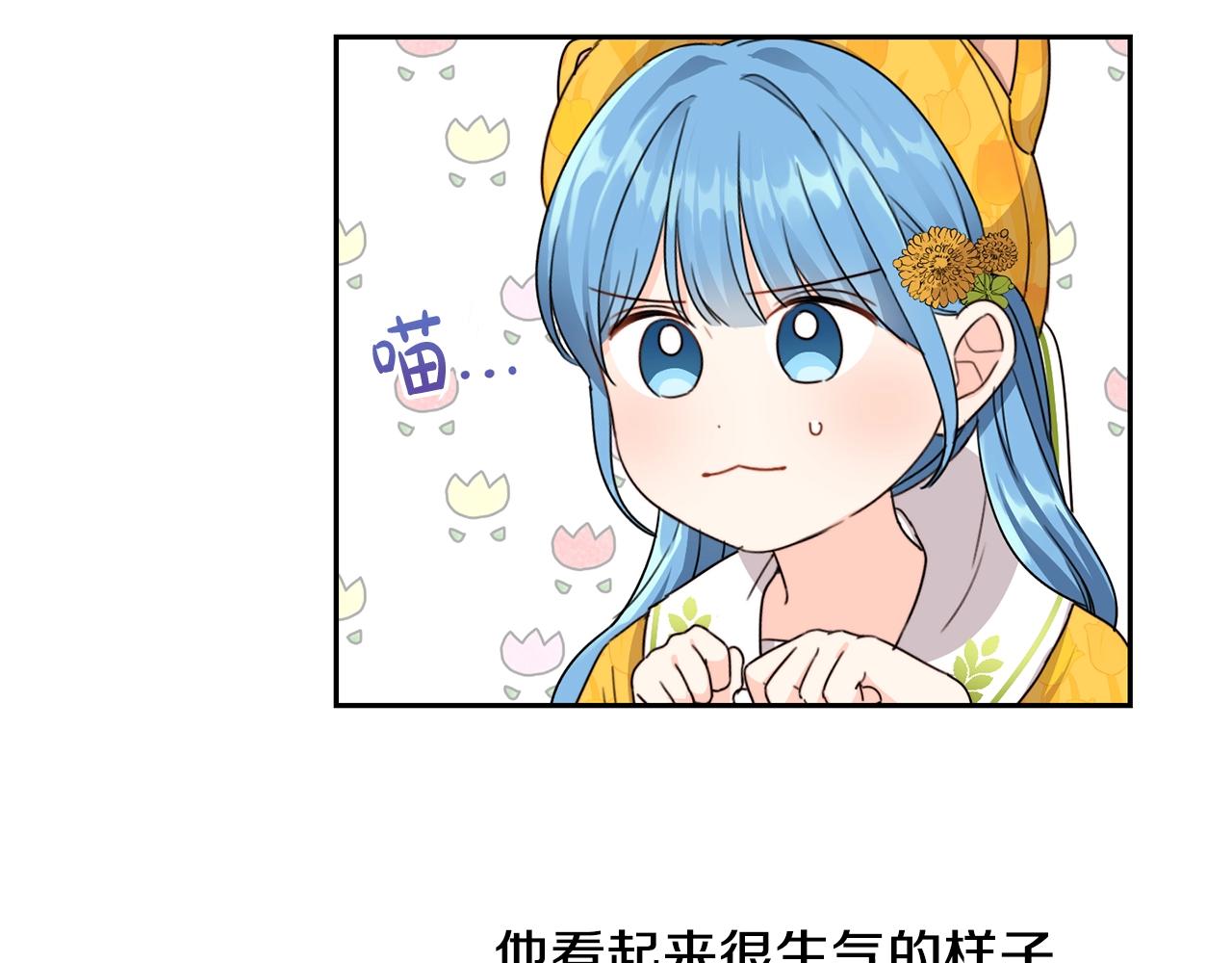 第20话 等你回来(1/4)-第21话