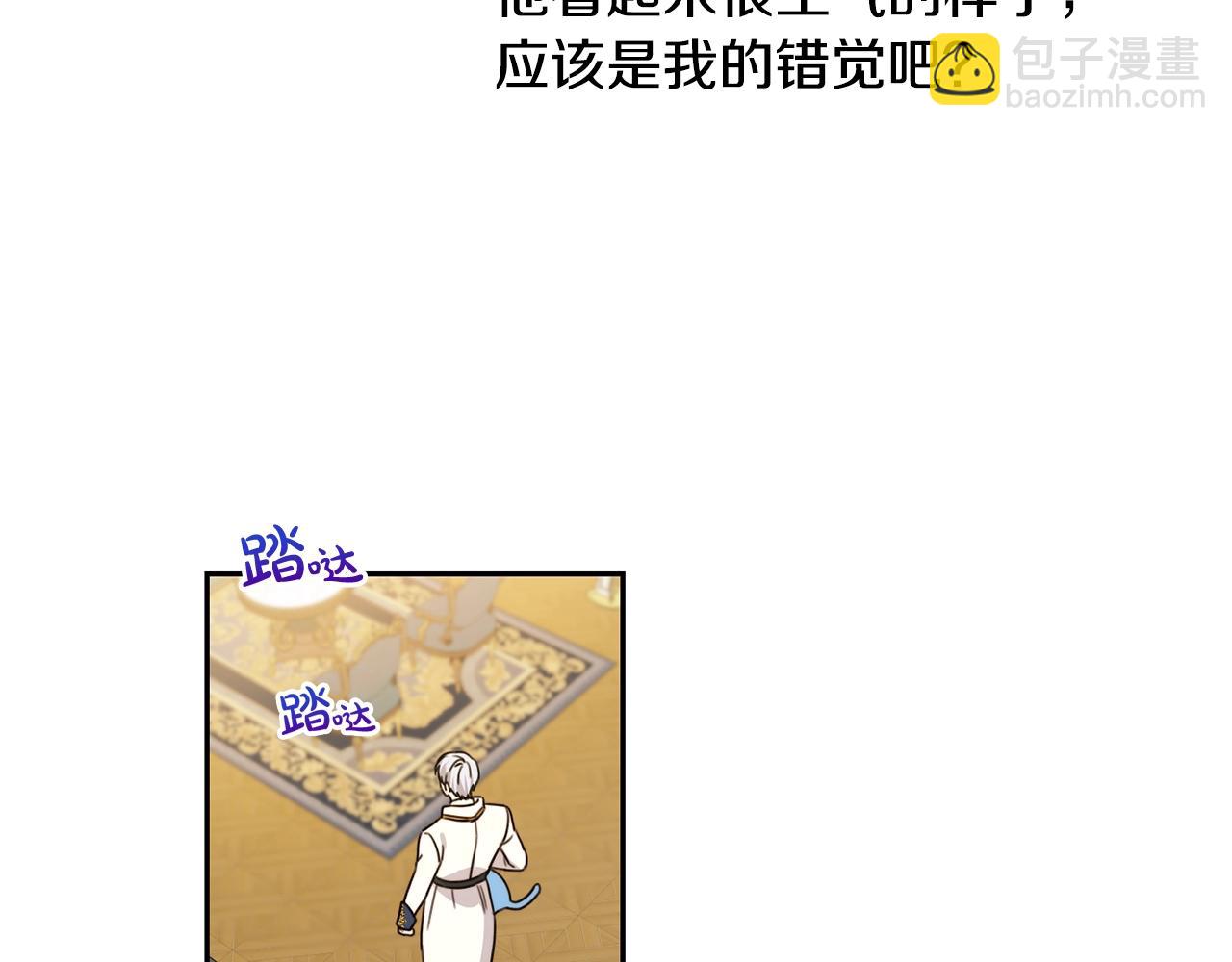 第20话 等你回来(1/4)-第21话