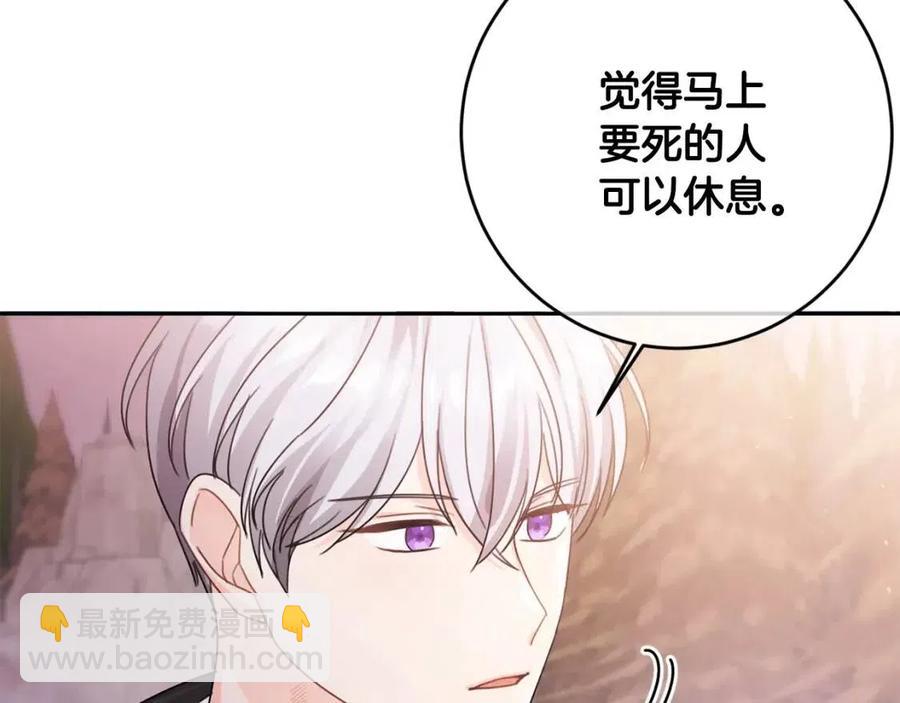 第22话 信(1/3)-第23话