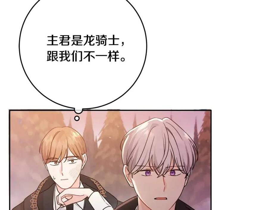 第22话 信(1/3)-第23话