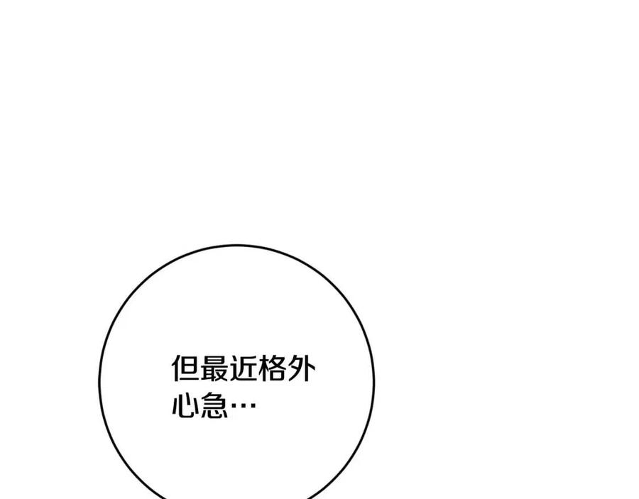 第22话 信(1/3)-第23话