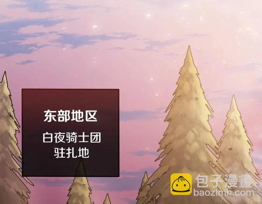 第22话 信(1/3)-第23话