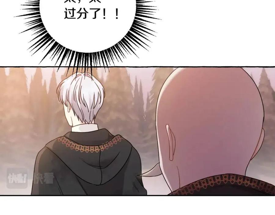 第22话 信(1/3)-第23话