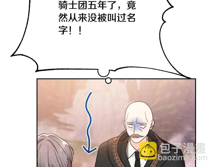 第22话 信(1/3)-第23话