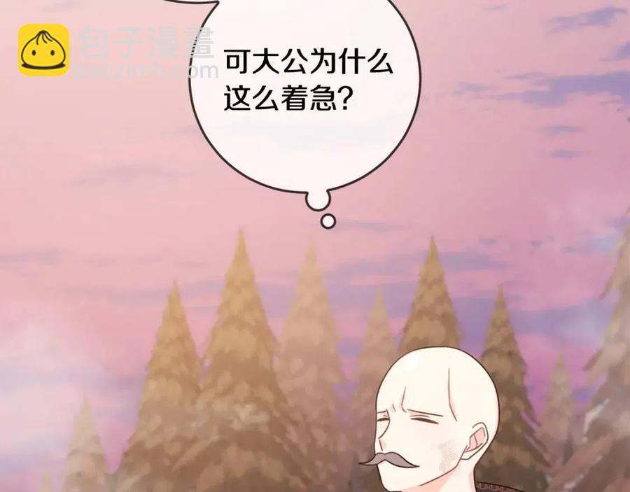 第22话 信(1/3)-第23话