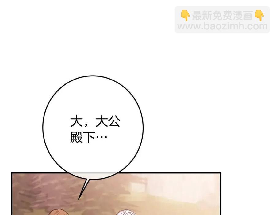 第22话 信(1/3)-第23话