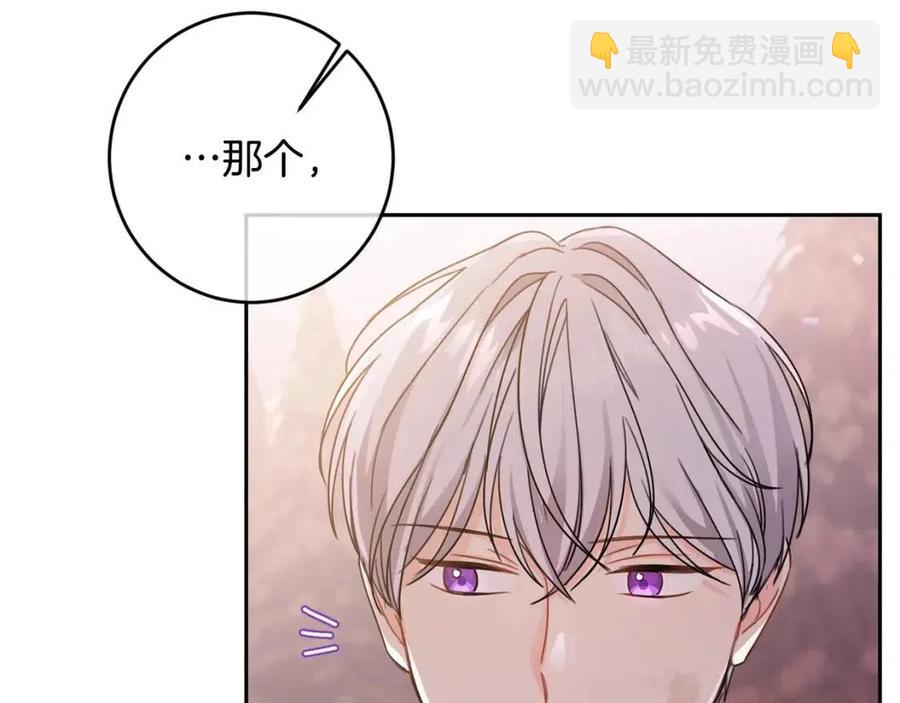 第22话 信(1/3)-第23话