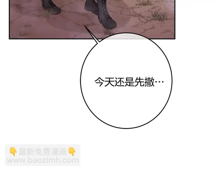 第22话 信(1/3)-第23话