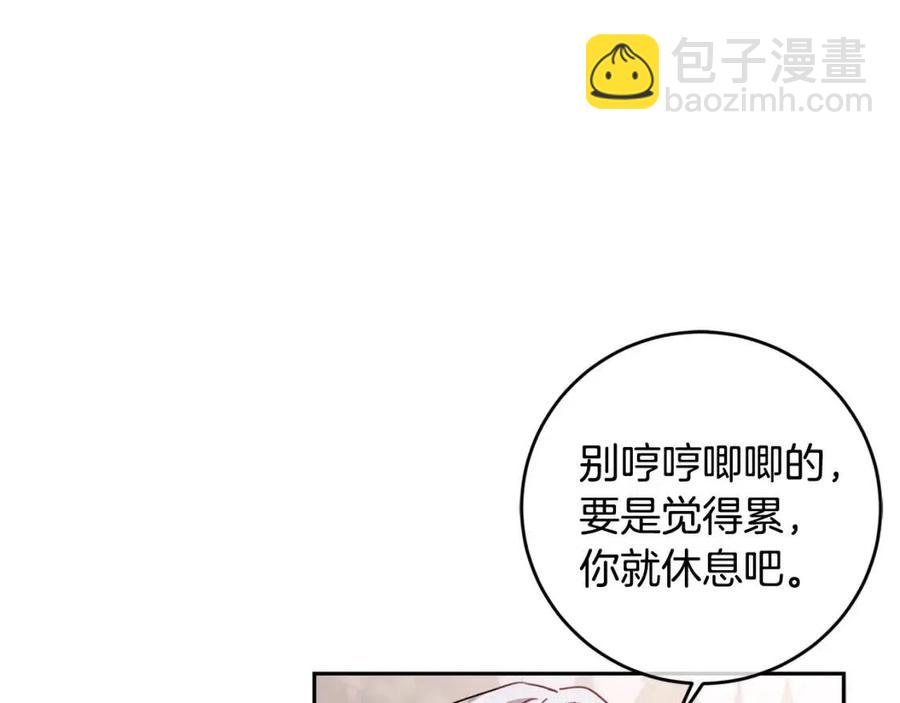 第22话 信(1/3)-第23话