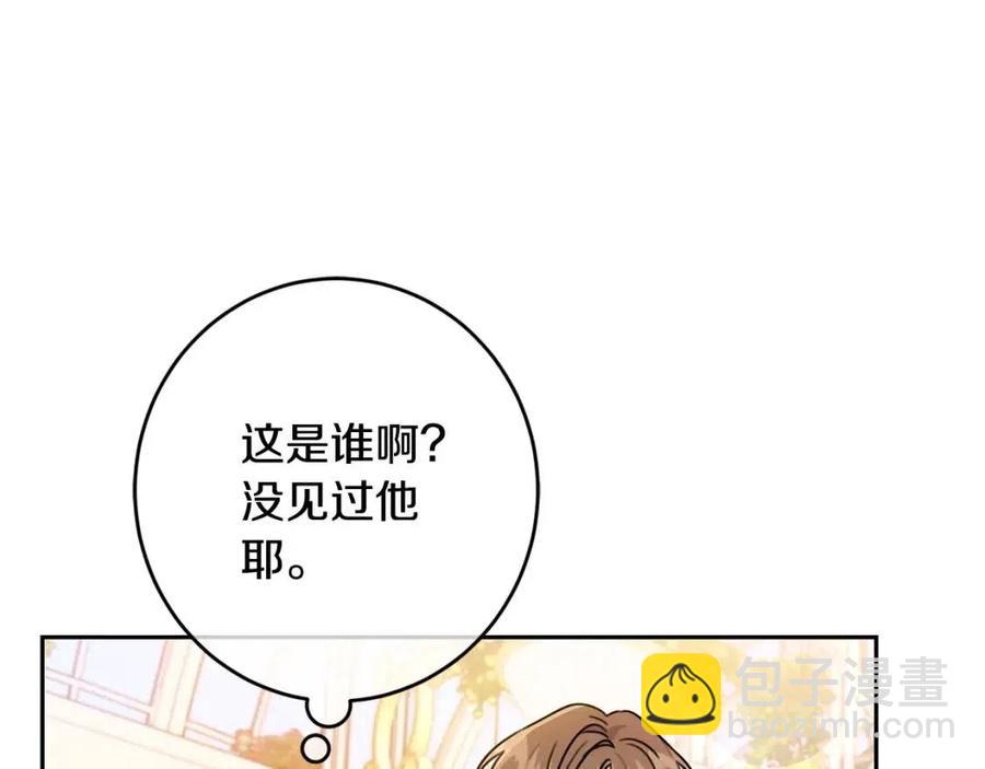 第24话 不配(1/5)-第25话