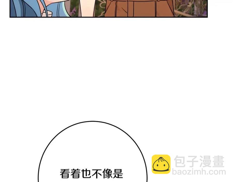 第24话 不配(1/5)-第25话