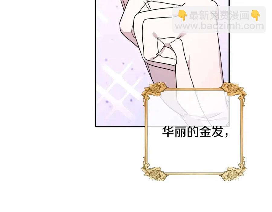 第24话 不配(1/5)-第25话