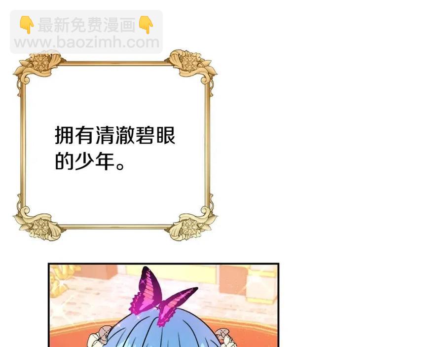 第24话 不配(1/5)-第25话