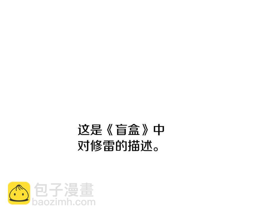 第24话 不配(1/5)-第25话