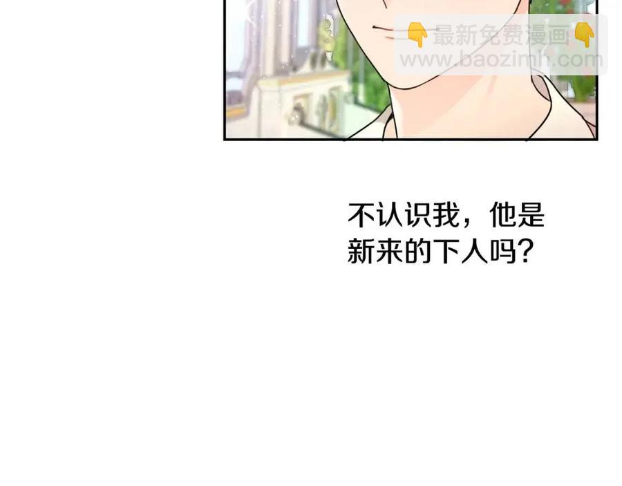 第24话 不配(1/5)-第25话