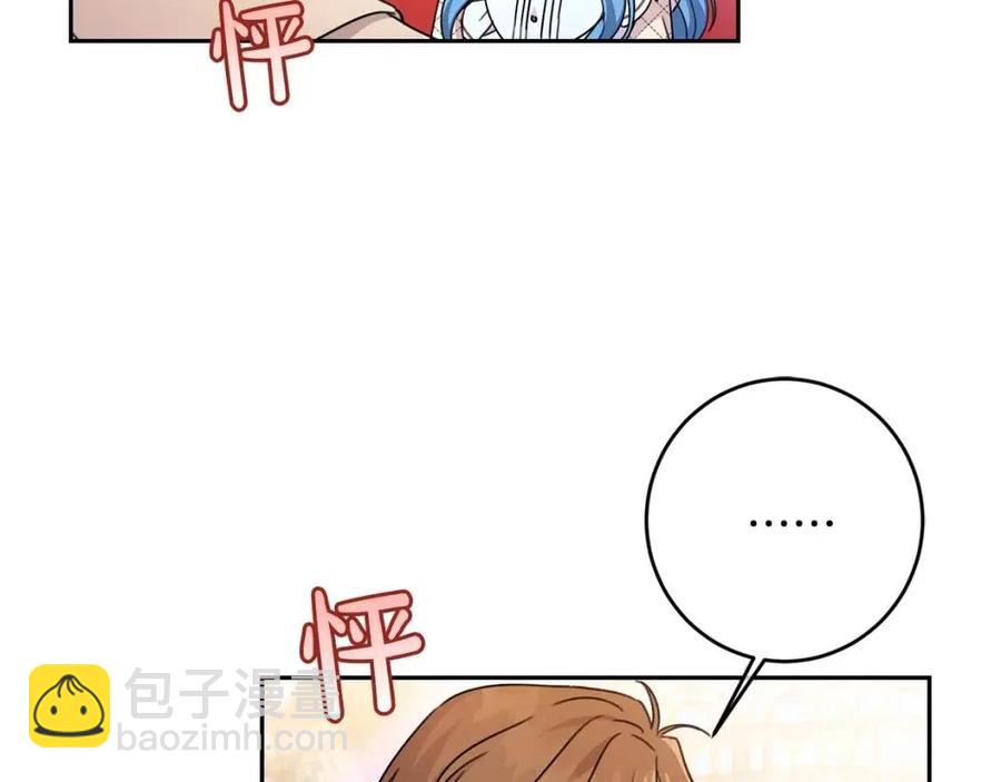 第24话 不配(1/5)-第25话