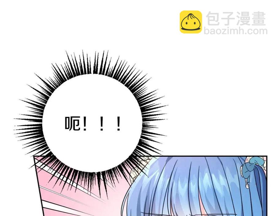 第24话 不配(1/5)-第25话