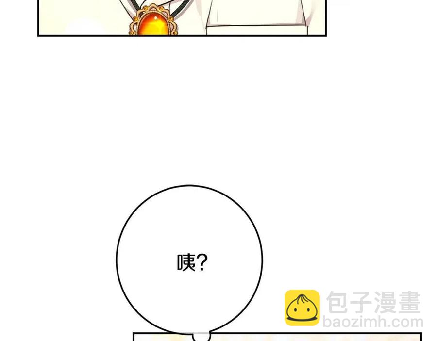 第24话 不配(1/5)-第25话