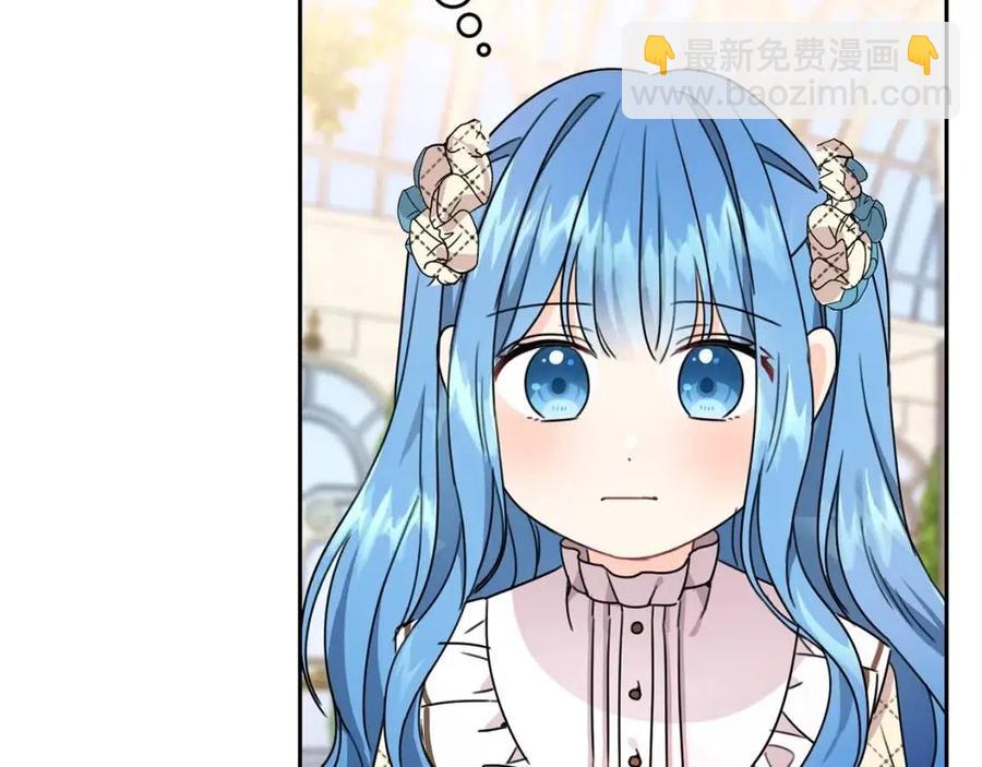 第24话 不配(1/5)-第25话