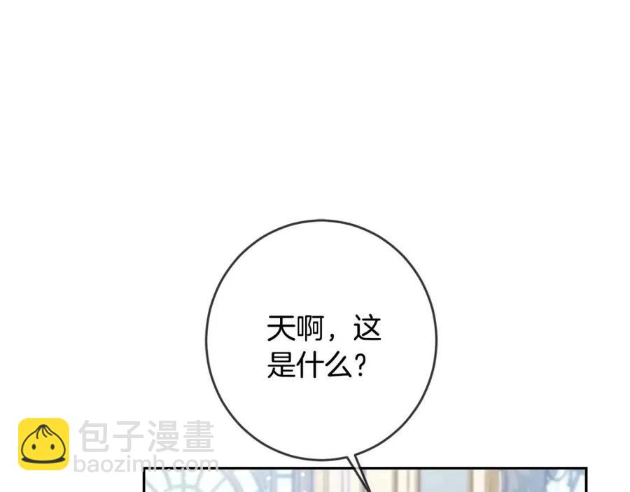 第26话 禁忌魔法(1/4)-第27话